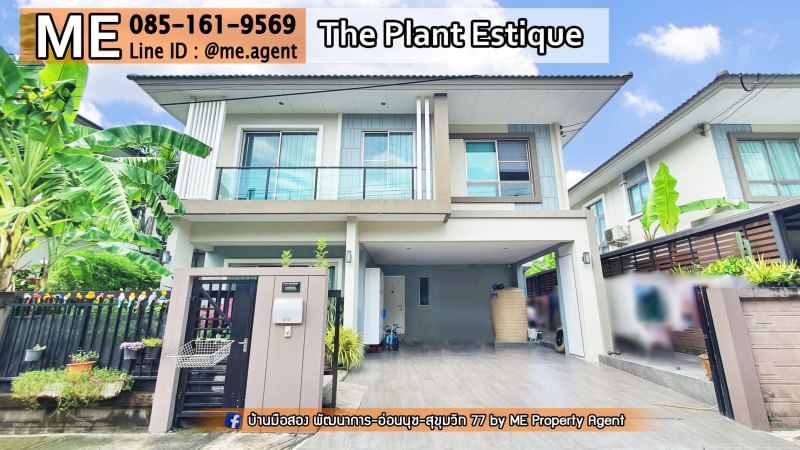 For RentHousePattanakan, Srinakarin : For rent, large single house 🚨 The Plant Estique Village, Phatthanakan 38, garden view, complete with furniture and appliances, ready to move in immediately, convenient transportation, near Ekkamai-Thonglor-Sukhumvit, call 064-9549619 (RBE21-51)