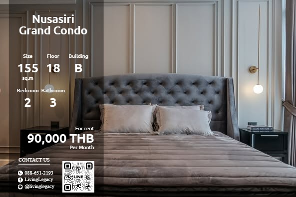 ให้เช่าคอนโดศรีราชา แหลมฉบัง บ้านบึง : SO2XA4 ให้เช่าคอนโด Nusasiri Grand Condo 155 ตร.ม. ชั้น 18 ตึก B line id : @livinglegacy