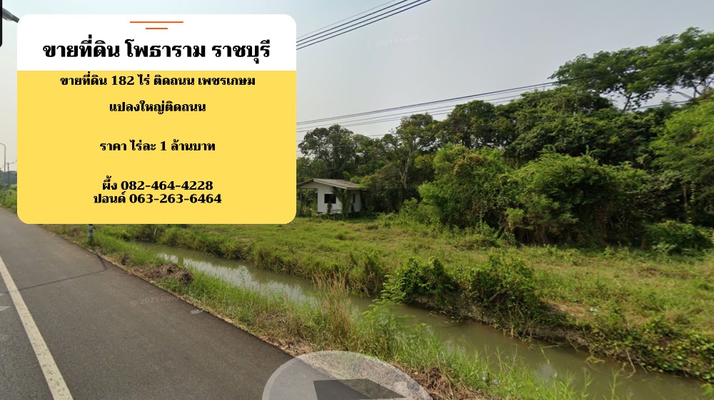 For SaleLandRatchaburi : Land for sale in Photharam, Ratchaburi, large plot on Phetkasem Road, 1 million baht per rai