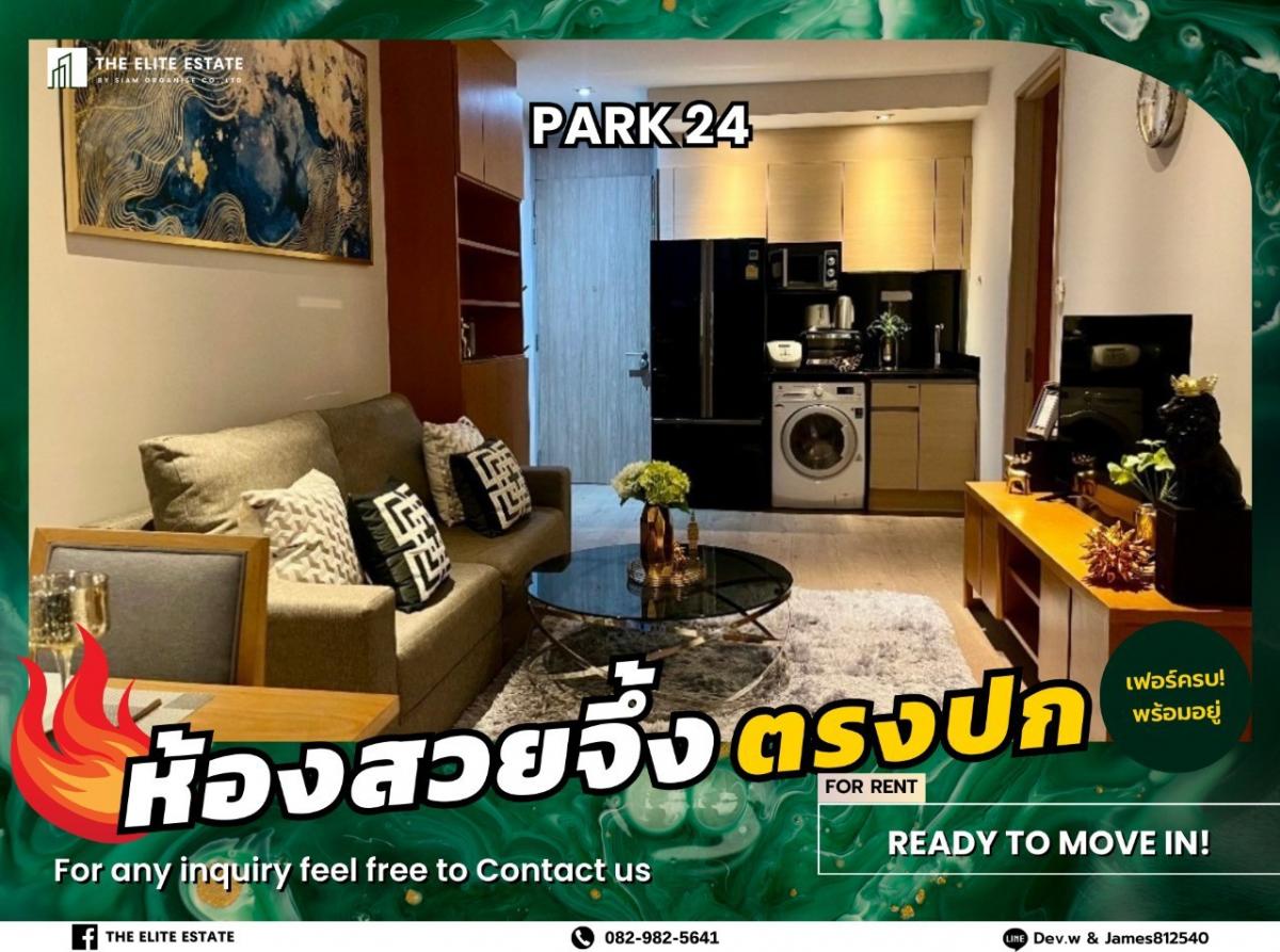 For RentCondoSukhumvit, Asoke, Thonglor : 🐲🎇 Nice room for rent 🐲🎇 PARK 24