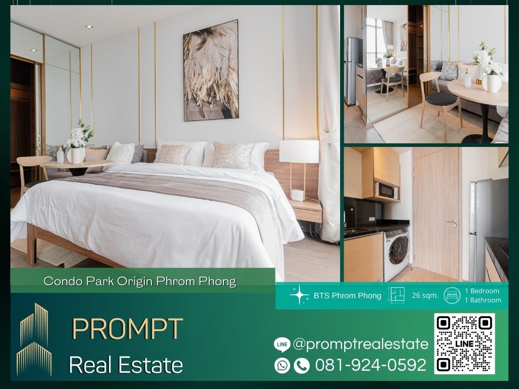 ให้เช่าคอนโดสุขุมวิท อโศก ทองหล่อ : OP01750 - Condo Park Origin Phrom Phong :  คอนโด พาร์ค ออริจิ้น พร้อมพงษ์ - BTS Phrom Phong / Emporium