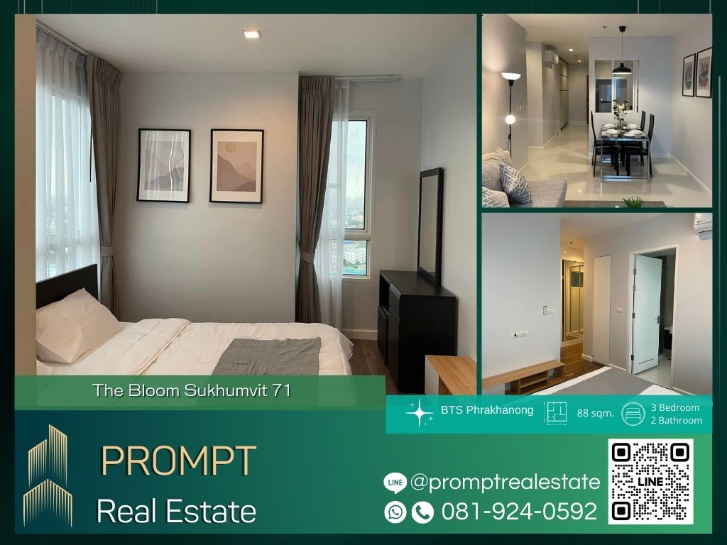 For RentCondoOnnut, Udomsuk : ST12896 - The Bloom Sukhumvit 71 :  เดอะ บลูม สุขุมวิท 71 - BTS Phrakhanong