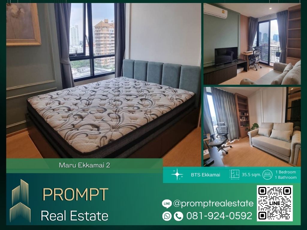 For RentCondoSukhumvit, Asoke, Thonglor : MN04638 - Maru Ekkamai 2 :  มารุ เอกมัย 2 - BTS Ekkamai / Pet Friendly / Emquartier