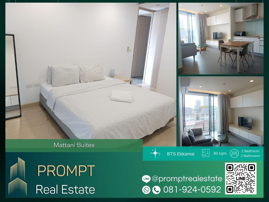 For RentCondoSukhumvit, Asoke, Thonglor : MN04639 - Mattani Suites :  มัทนี สวีท