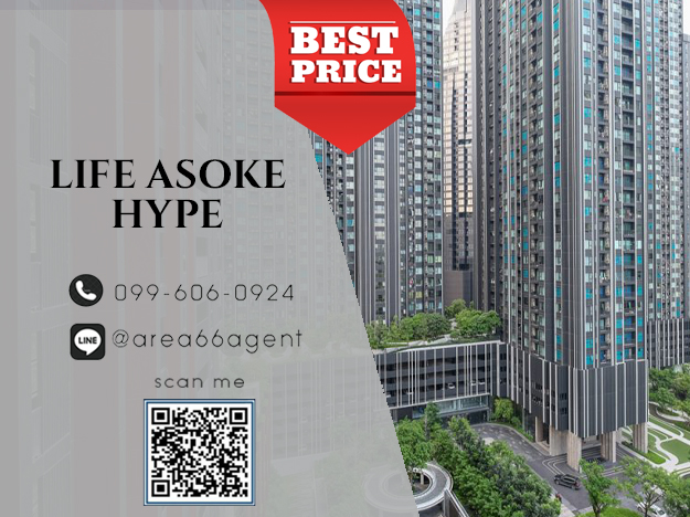 For SaleCondoRama9, Petchburi, RCA : 🔥 For sale!! Life Asoke Hype Condo