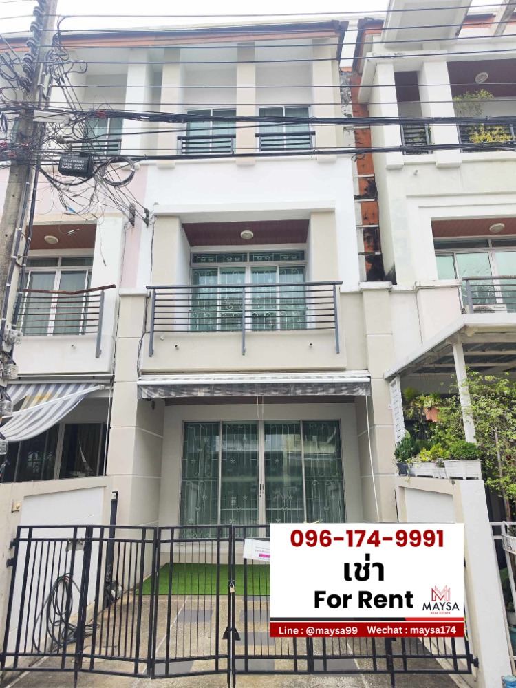 ให้เช่าทาวน์เฮ้าส์/ทาวน์โฮมรามคำแหง หัวหมาก : 🏡 ให้เช่าทาวน์โอม 3 ชั้น ซอยกรุงเทพกรีฑา 7    🚅 ใกล้รถไฟฟ้าสายสีเหลือง ศรีกรีฑา เพียง 2 กม >> เฟอร์นิเจอร์และเครื่องใช้ไฟฟ้าครบ ❤️ บ้านว่างพร้อมเข้าอยู่  ✅✅