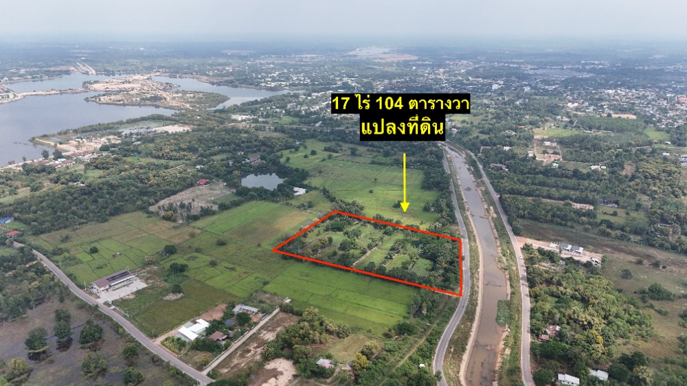 For SaleLandUdon Thani : Land for sale, 17 rai 104 square wa, Ban Lueam, Muang Udon Thani, 2,300,000 baht per rai, 5,750 baht per square wa.