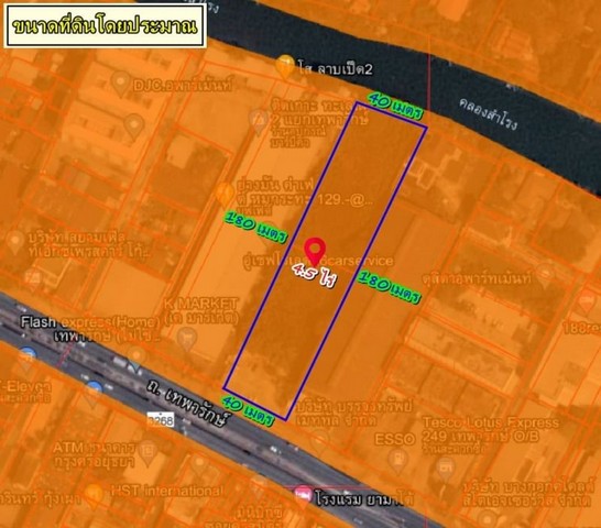 For SaleLandSamut Prakan,Samrong : Land for sale, prime location, Sri Thepha station, 600 meters, can build a tall building (area 4.5 rai, 1,800 square meters), selling for 120,000 baht per square meter) Theparak-Srinakarin Theparak, Mueang Samut Prakan