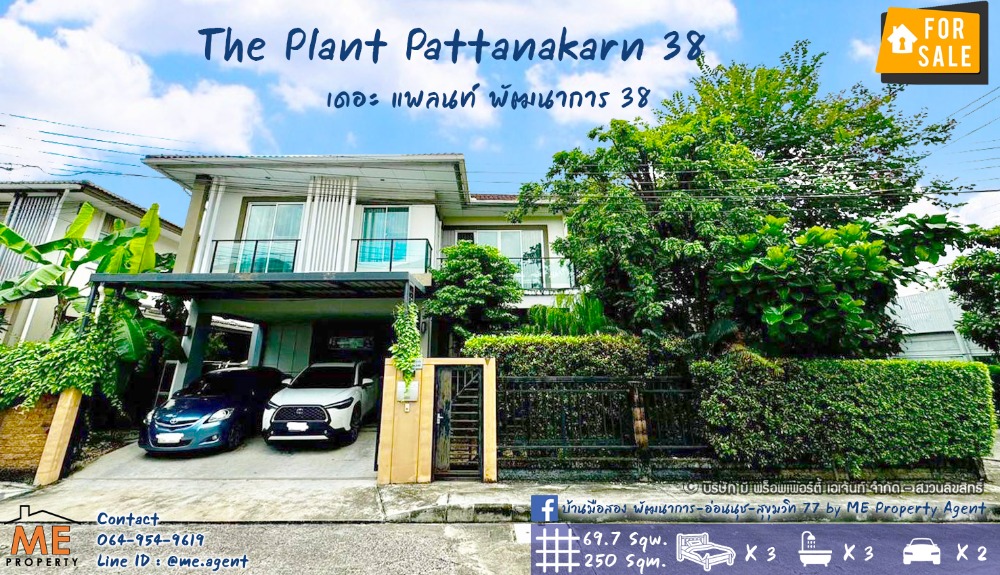 For SaleHousePattanakan, Srinakarin : For Sale Single house The Plant Pattanakarn 38 near Thonglor, only 15 minutes, Tel 085-161-9569 (BF22-69)