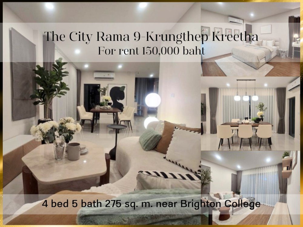 For RentHousePattanakan, Srinakarin : ❤ 𝐅𝐨𝐫 𝐫𝐞𝐧𝐭 ❤ Single house The City Rama 9 - Ramkhamhaeng 4 bedrooms 275 sq m. ✅ Near Brighton Collage Bangkok International School