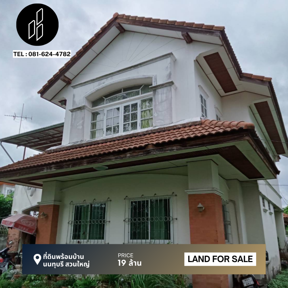 For SaleLandNonthaburi, Bang Yai, Bangbuathong : Land for Sale in Nonthaburi, Suan Yai, Size: 400 Sq.w Dbl-9-S026