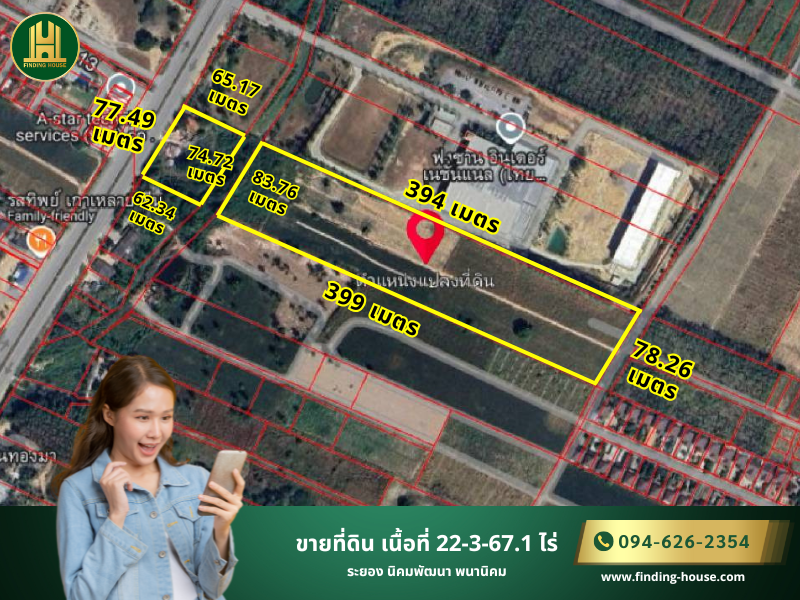 For SaleLandRayong : FHLS0037 Land for sale, beautiful plot, 22-3-67.1 rai, Rayong, Nikhom Phatthana, Phanat Nikhom, good price