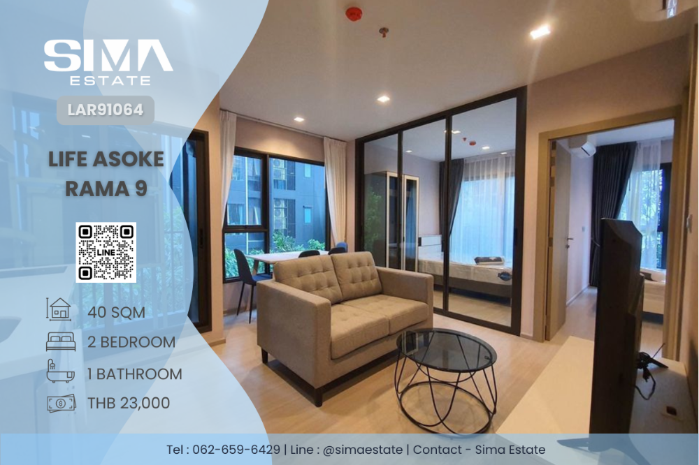 For RentCondoRama9, Petchburi, RCA : For rent ☁️Life Asoke Rama 9☁️Beautiful room, very good price, vacant, ready to move in, the room will definitely go quickly☀️