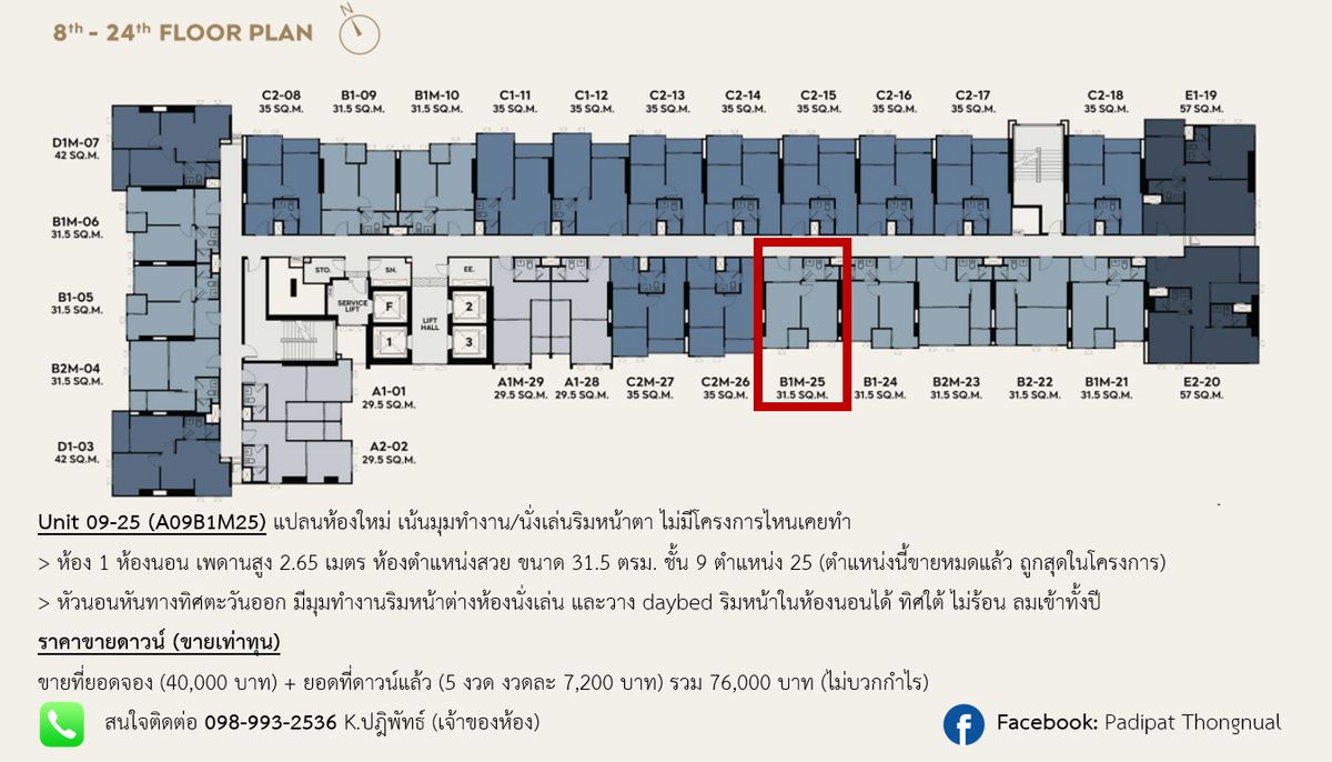 Sale DownCondoWongwianyai, Charoennakor : [Owner selling] 1 bedroom, 31.5 sq m., south facing, cheapest in the project