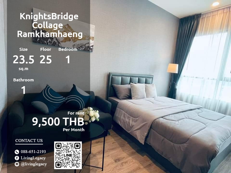 ให้เช่าคอนโดรามคำแหง หัวหมาก : SI7GAX ให้เช่าคอนโด KnightsBridge Collage Ramkhamhaeng 23.5 ตร.ม. ชั้น 25 line id : @livinglegacy