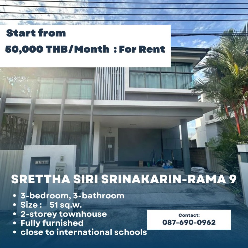 For RentHousePattanakan, Srinakarin : For rent Setthasiri Srinakarin-Rama 9: Luxury 3-bedroom, 3-bathroom detached house: near Brighton and Wellington International Schools