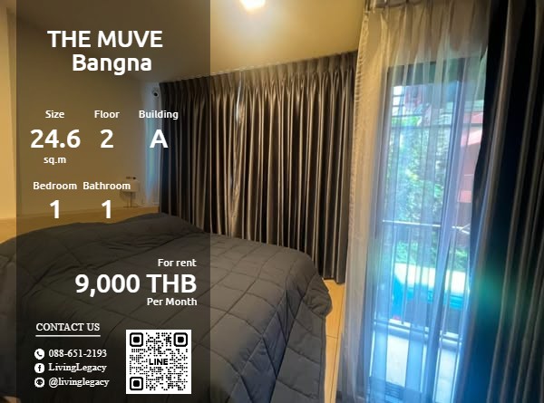 ให้เช่าคอนโดบางนา แบริ่ง ลาซาล : SOEQZN ให้เช่าคอนโด THE MUVE Bangna 24.6 ตร.ม. ชั้น 2 ตึก A line id : @livinglegacy