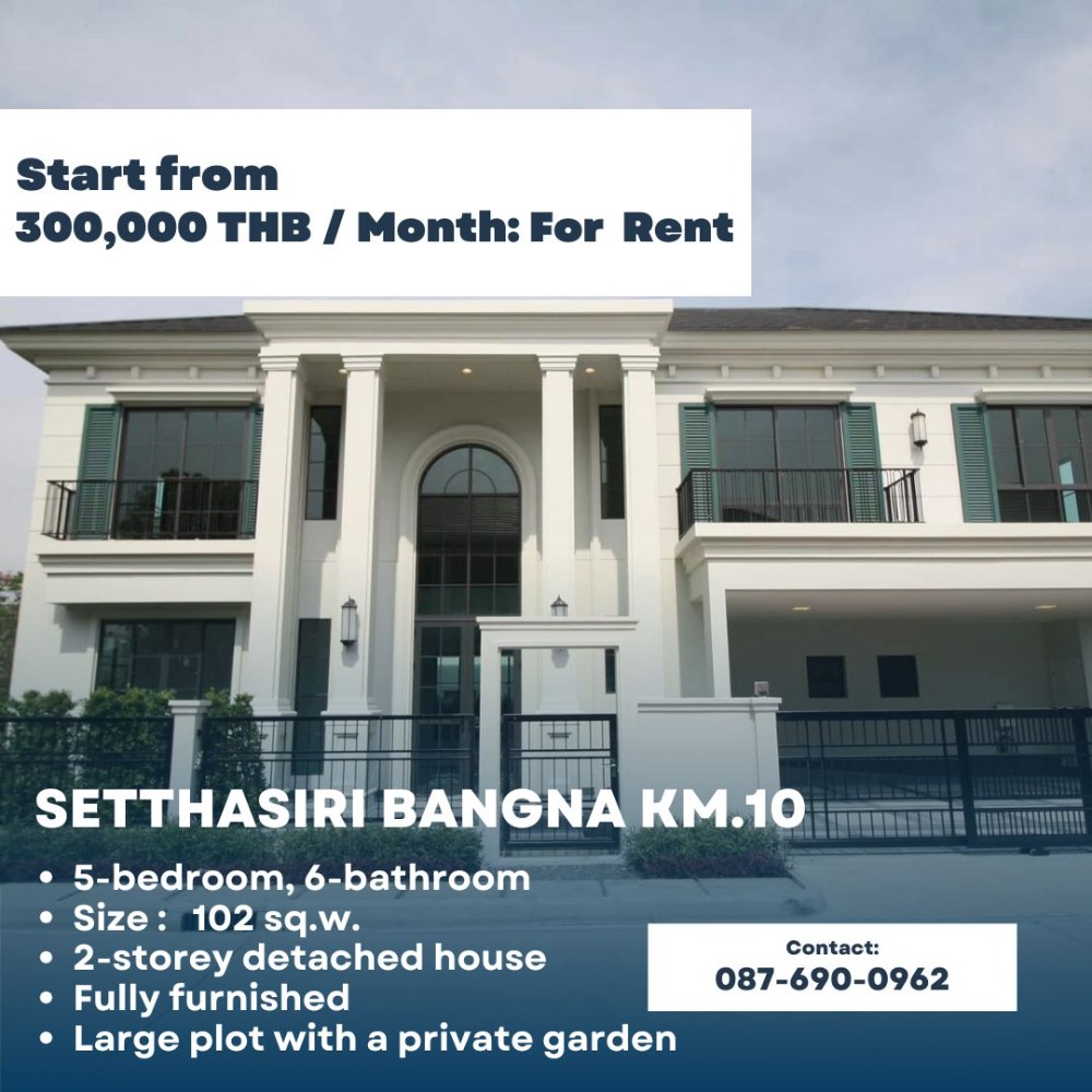 For RentHouseSamut Prakan,Samrong : For rent: Luxury single house, modern style, largest size in the project, Setthasiri Bangna, Km.10, 5 bedrooms, 6 bathrooms, prime location, on Bangna-Trad Road, near the electric train