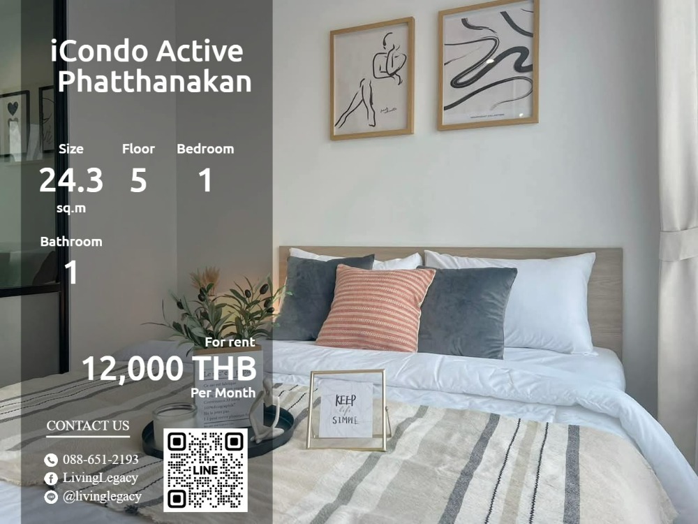 ให้เช่าคอนโดพัฒนาการ ศรีนครินทร์ : SOIWXV ให้เช่าคอนโด iCondo Active Phatthanakan 24.37 ตร.ม. ชั้น 5 line id : @livinglegacy