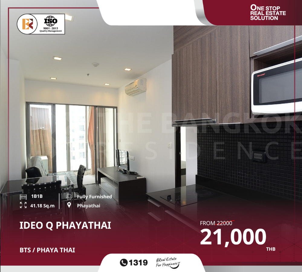 For RentCondoRatchathewi,Phayathai : Act fast! ideo q phayathai, near bts phaya thai