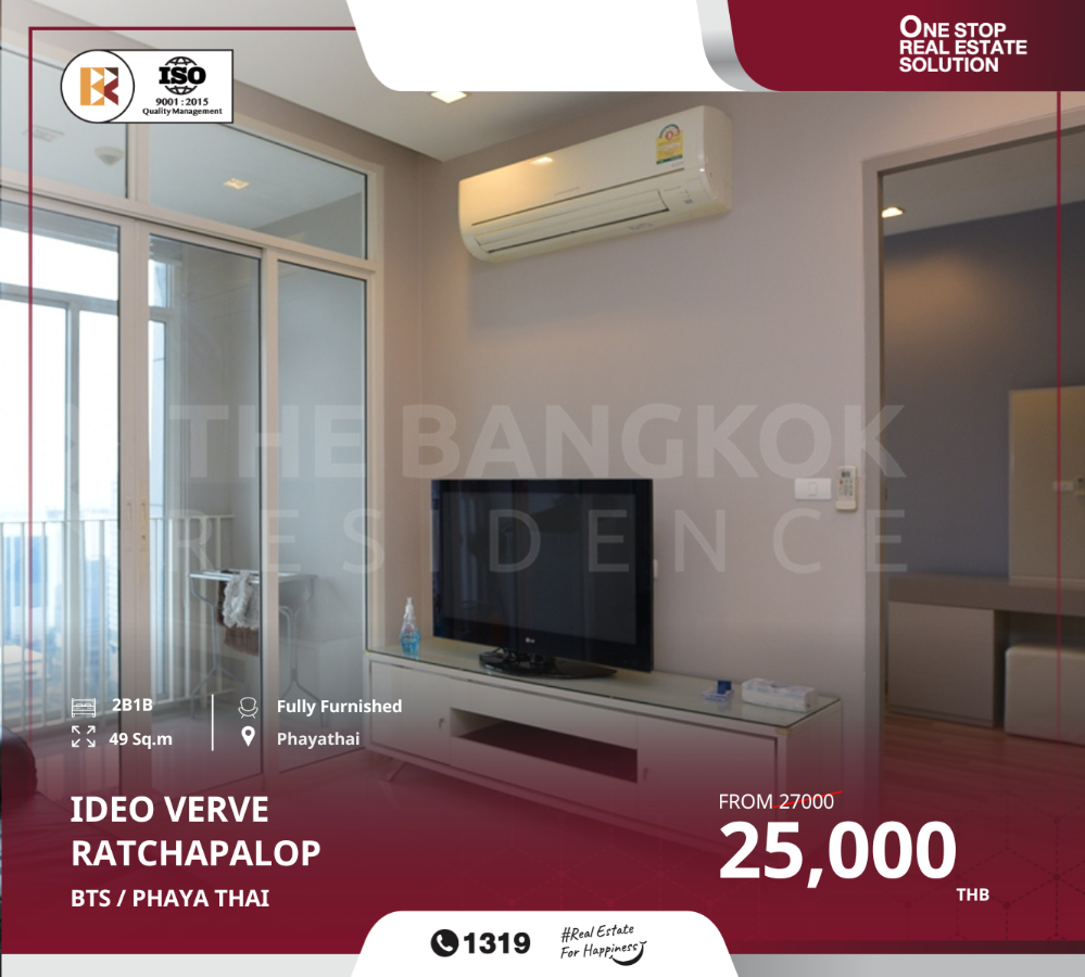 For RentCondoRatchathewi,Phayathai : Special price, ideo verve ratchaprarop, near bts phaya thai