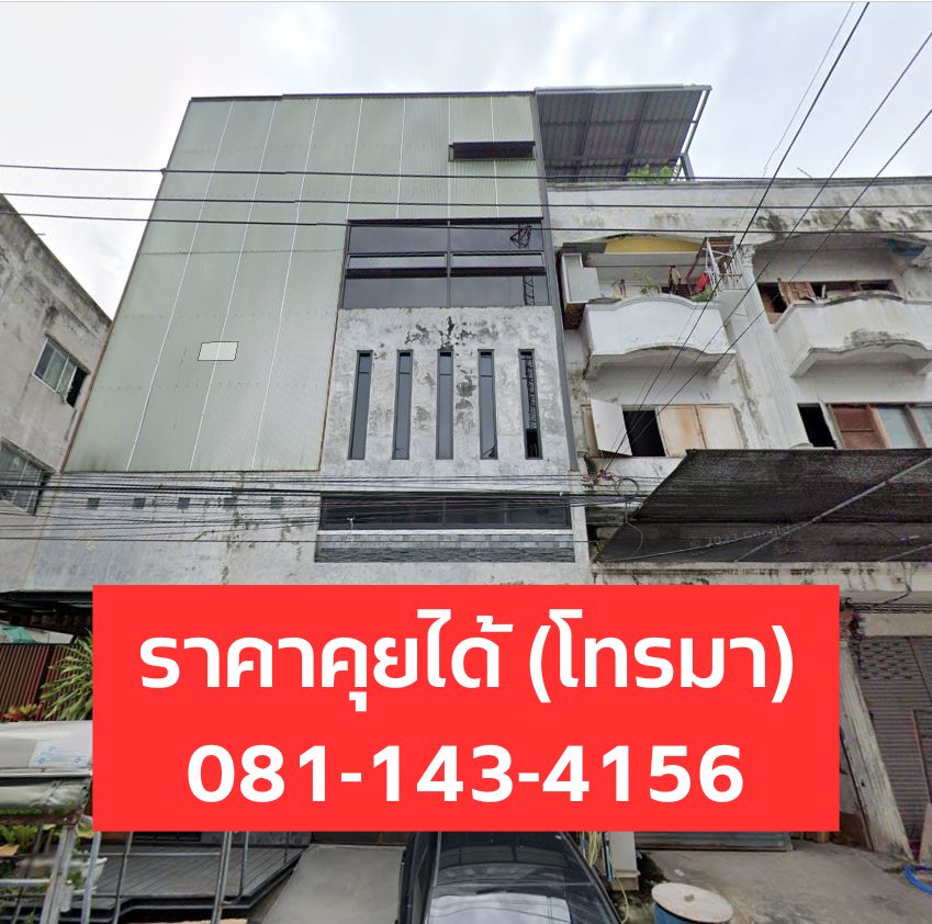 For SaleShophouseMin Buri, Romklao : For sale: Commercial building, home office, warehouse, Bang Chan, Min Buri