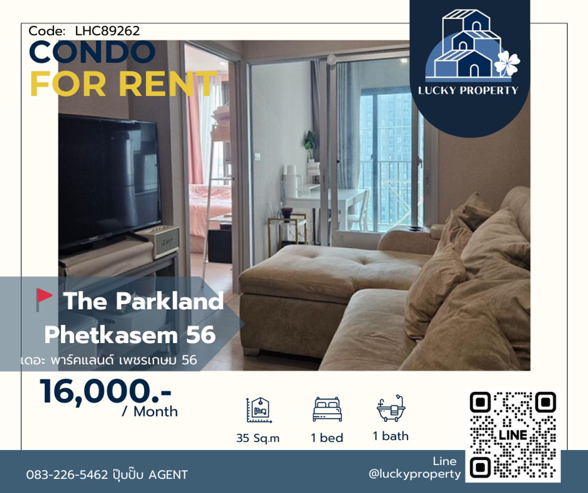 For RentCondoBang kae, Phetkasem : For rent 🏙️The Parkland Phetkasem 56 🛌 1 bed 35 sq m. 🚝 MRT Phasi Charoen