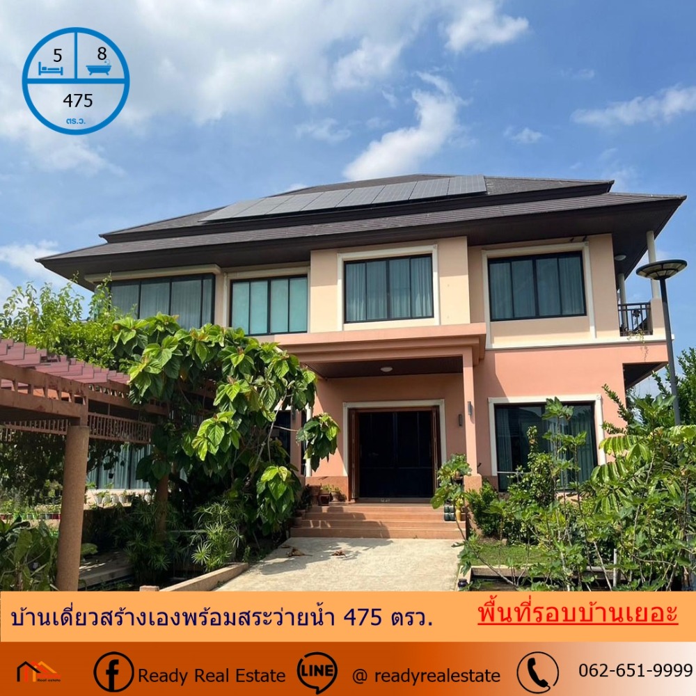 For SaleHouseBang kae, Phetkasem : Single house for sale, self-built, with swimming pool, 475 sq m., lots of space around the house, near The Mall Bang Khae