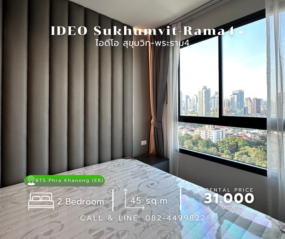 For RentCondoOnnut, Udomsuk : New Condo for rent nearby BTS Phra Khanong • IDEO Sukhumvit Rama4 • 2 Bed/1 Bath/1 parking contact: 082-4499822