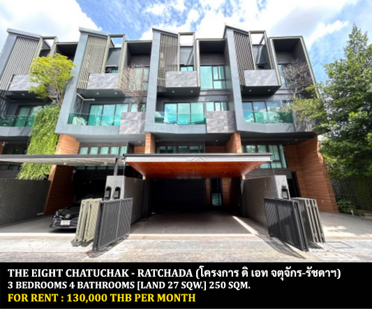 For RentTownhouseLadprao, Central Ladprao : FOR RENT THE EIGHT CHATUCHAK - RATCHADA / 3 bedrooms 4 bathrooms / 27 Sqw. 250 Sqm. **130,000** MODERN TOWNHOME CLOSE TO CENTRAL PLAZA LADPRAO