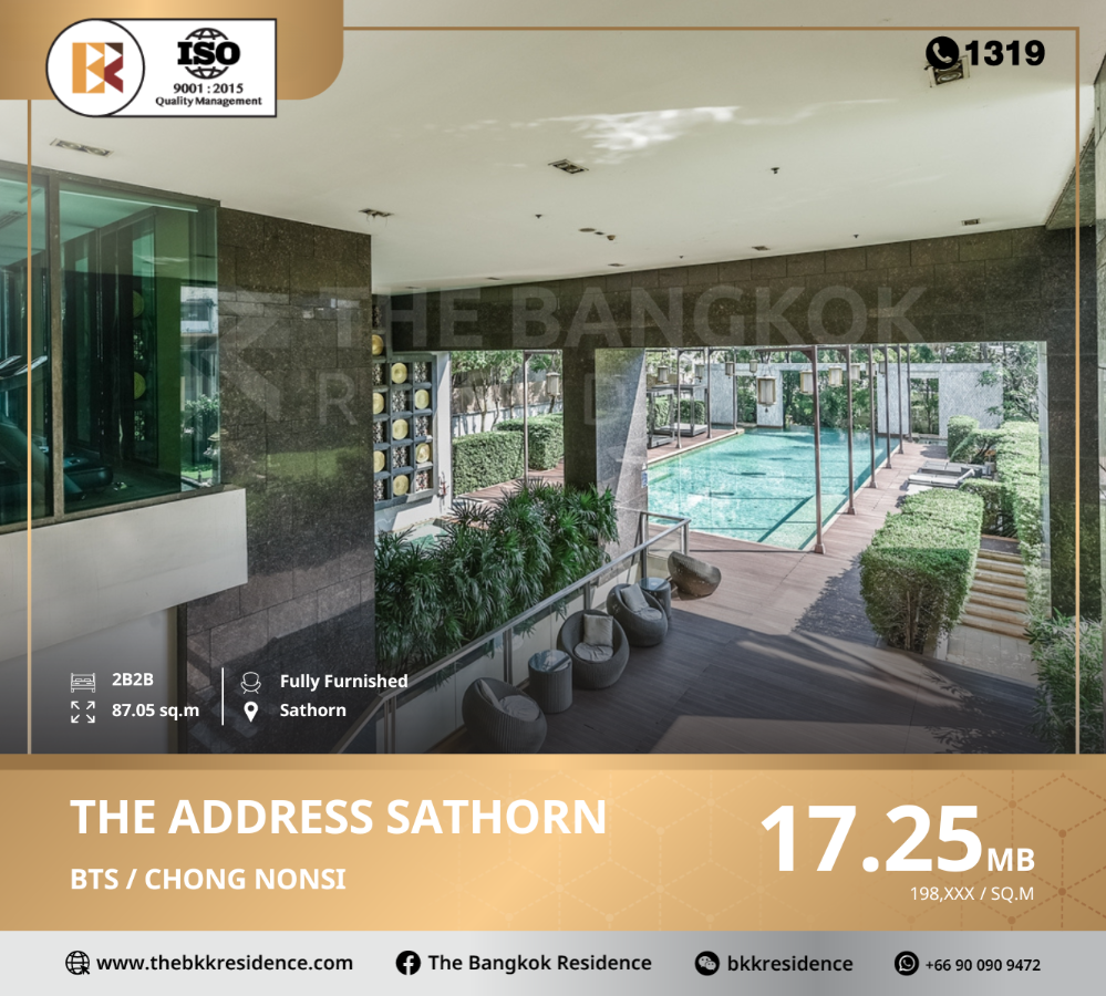 ขายคอนโดสาทร นราธิวาส : ทำเลศิวิไลซ์ The Address Sathorn 12 ใกล้ BTS ช่องนนทรี