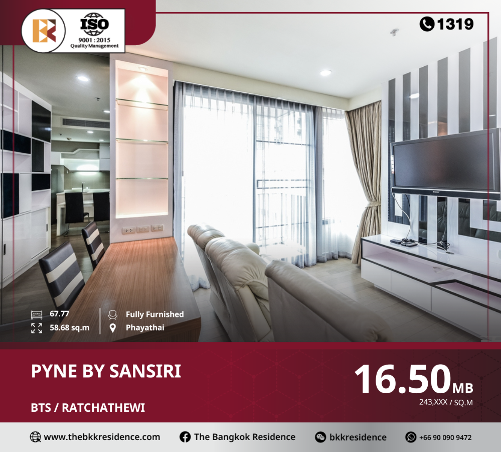 For SaleCondoRatchathewi,Phayathai : Luxury condo, pyne by sansiri, near bts ratchathewi