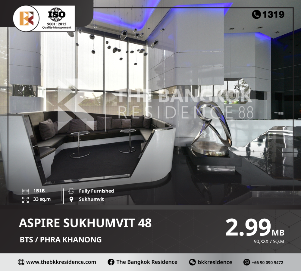 ขายคอนโดอ่อนนุช อุดมสุข : จองด่วน!! Aspire Sukhumvit 48 ใกล้ BTS พนะโขนง