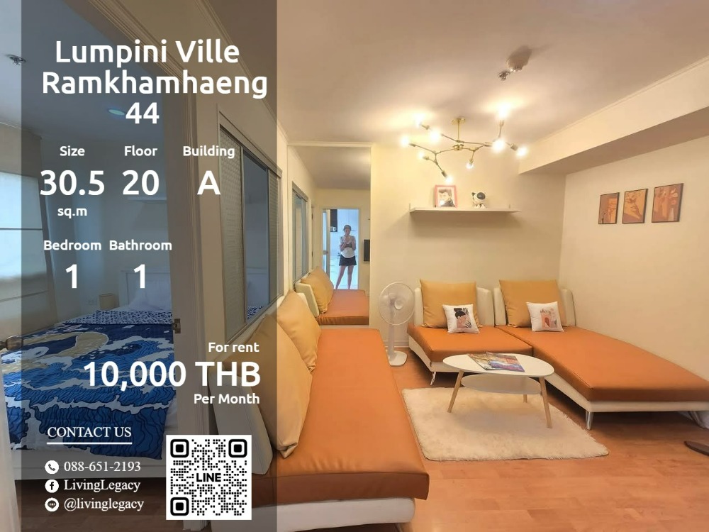 ให้เช่าคอนโดรามคำแหง หัวหมาก : SOJ8ZZ ให้เช่าคอนโด Lumpini Ville Ramkhamhaeng 44 30.5 ตร.ม. ชั้น 20 ตึก A line id : @livinglegacy