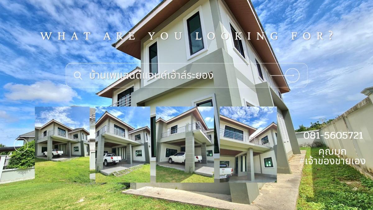 For SaleHouseRayong : 🏡Selling a 2-storey detached house🏡🌟New house🌟@Baan Pheland and House, Rayong Province #Owner selling