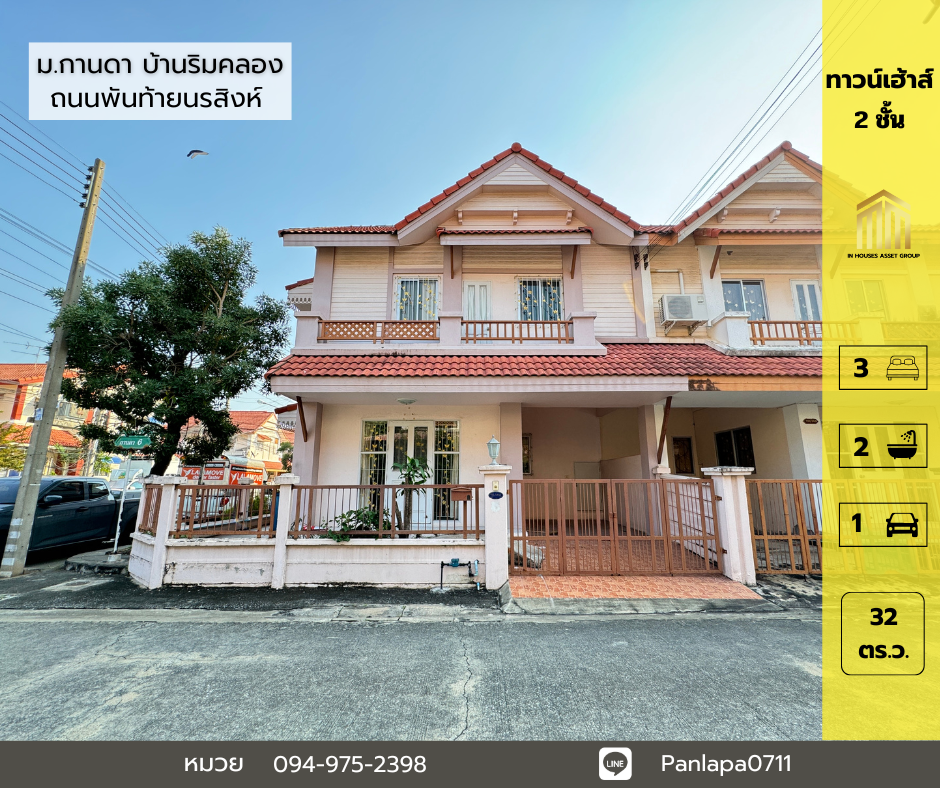 For SaleTownhouseMahachai Samut Sakhon : Cheap sale, 2-storey townhouse, Kanda Village, Rim Khlong house (corner house, main road), Phanthai Norasing Road, Mueang Samut Sakhon, near Central Rama 2