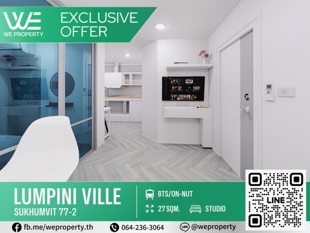 For SaleCondoOnnut, Udomsuk : Beautiful room, newly renovated, fully furnished⭐Lumpini Ville Sukhumvit 77 Phase 2 (Lumpini Ville Sukhumvit 77 Phase 2)