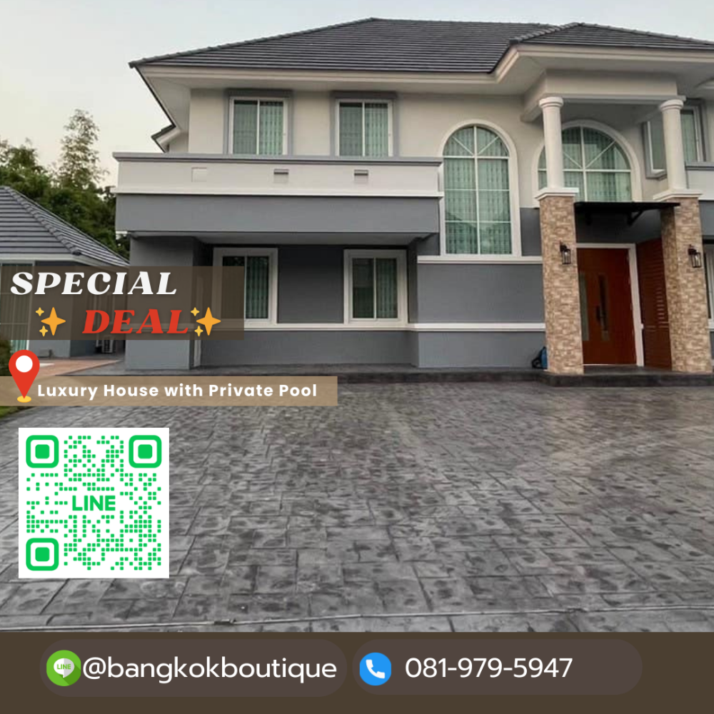 For RentHouseNawamin, Ramindra : 📌House with Private Pool🌊For rent with private swimming pool, fully furnished, ready to move in, Ramintra Watchaporn.