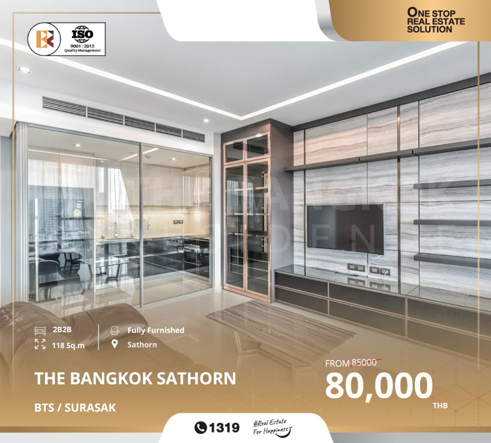 ให้เช่าคอนโดสาทร นราธิวาส : คอนโดหรู ทำเลดี The Bangkok Sathorn ใกล้ BTS สุรศักดิ์