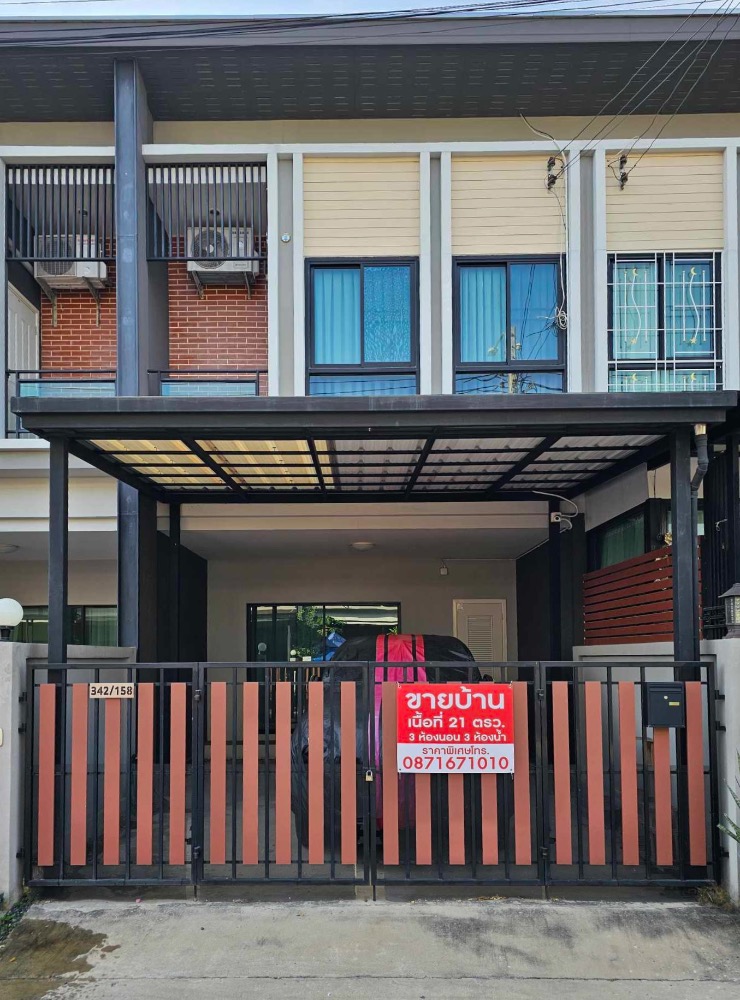 For SaleTownhouseVipawadee, Don Mueang, Lak Si : 2-storey townhouse, 3 bedrooms, 3 bathrooms, lots of freebies, negotiable