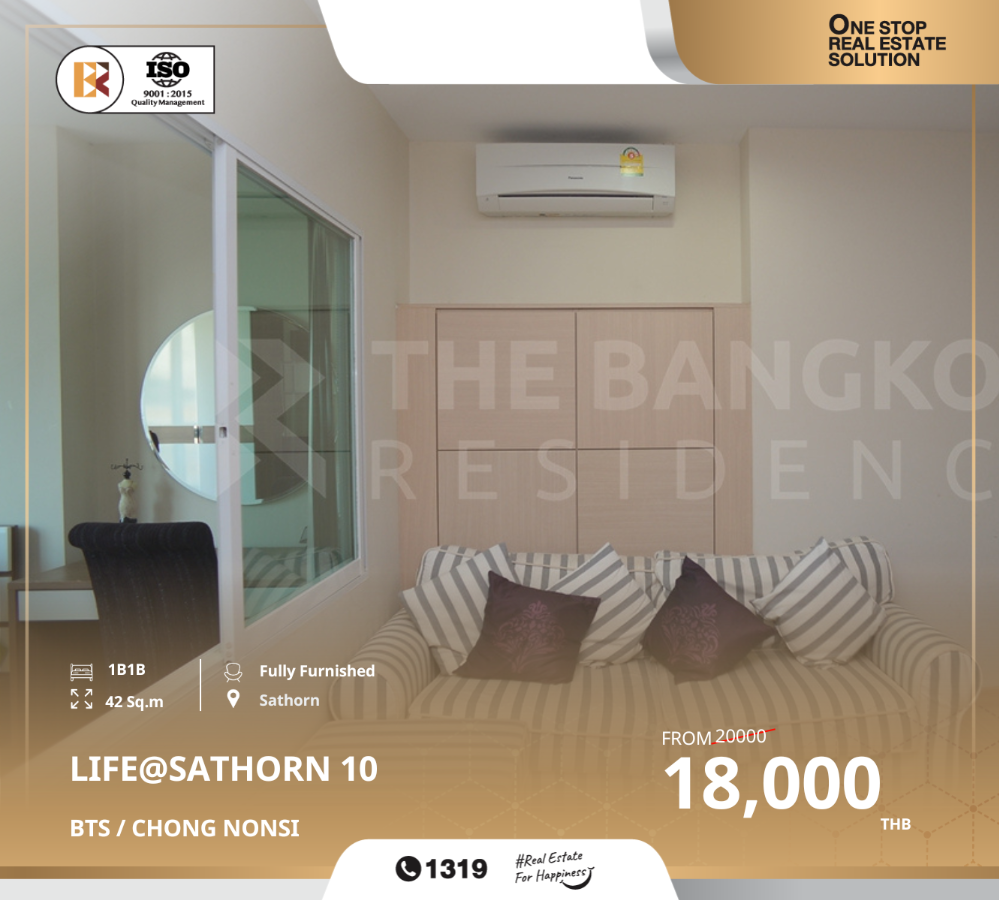 ให้เช่าคอนโดสาทร นราธิวาส : ทำเลแห่งอนาคต Life@Sathorn 10 ใกล้ BTS ช่องนนทรี