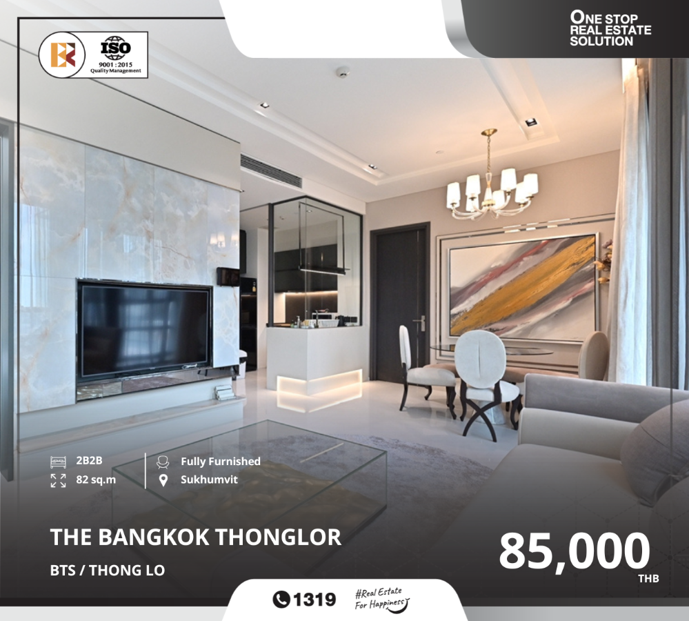 ให้เช่าคอนโดสุขุมวิท อโศก ทองหล่อ : คอนโดหรู The Bangkok Thonglor ใกล้ BTS ทองหล่อ