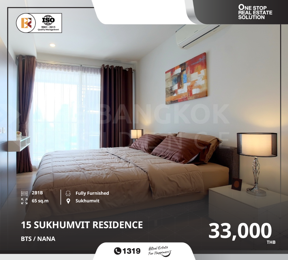 ให้เช่าคอนโดนานา : ใจกลางเมือง 15 Sukhumvit Residences ใกล้ BTS นานา