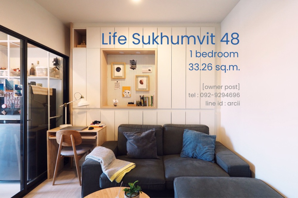 For SaleCondoOnnut, Udomsuk : (Owner Post) FOR SALE - Life Sukhumvit 48 - 33.26 sq.m. 1 bedroom