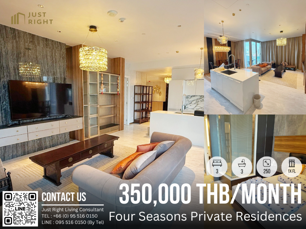 ให้เช่าคอนโดสาทร นราธิวาส : ให้เช่า Four Seasons Private Residences, 3 ห้องนอน 3 ห้องน้ำ ขนาด 250 ตร.ม ชั้น 1x เฟอร์ครบครัน ห้องสวยหรู พร้อมอยู่ในราคา 350,000 บาท/เดือน (สัญญา 1 ปีเท่านั้น)