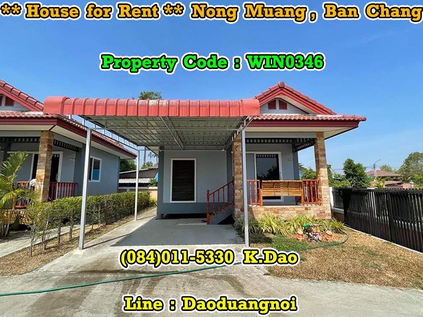 For RentHouseRayong : *** House for Rent *** Ban Chang +++ Only 4,500 Baht/month +++