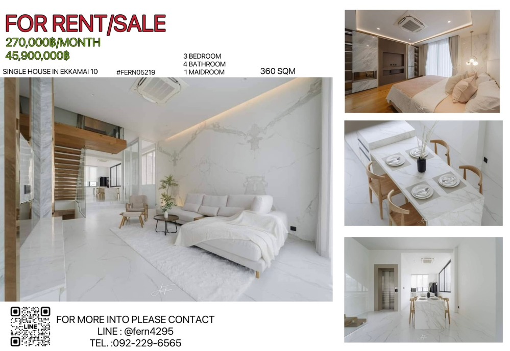 For RentHouseSukhumvit, Asoke, Thonglor : 🔥For rent/sale, single house, Ekkamai 10 area, 360 sq m., complete with furniture and appliances!!