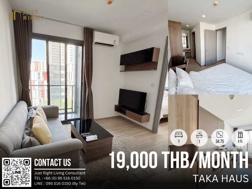 ให้เช่าคอนโดสุขุมวิท อโศก ทองหล่อ : ให้เช่า Taka Haus, 1 ห้องนอน 1 ห้องน้ำ ขนาด 34.75 ตร.ม ชั้น x ตกแต่งพร้อมอยู่ ลดพิเศษจาก 23,000 เพียง 19,000 บาท/เดือนเท่านั้น!! (สัญญา 1 ปีเท่านั้น) | พร้อมเข้าอยู่หลัง 5 JAN 2025