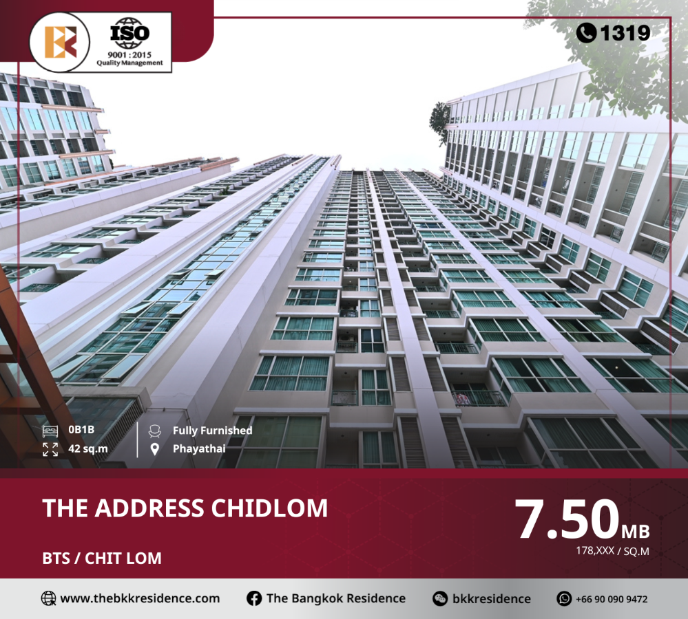 ขายคอนโดวิทยุ ชิดลม หลังสวน : คุ้มค่าลงทุน The Address Chidlom ใกล้ BTS CHIT LOM