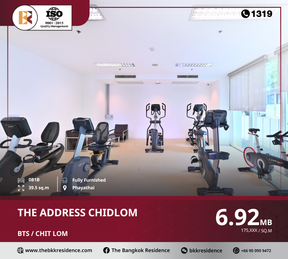 ขายคอนโดวิทยุ ชิดลม หลังสวน : สะดวกทุกการเดินทาง The Address Chidlom ใกล้ BTS CHIT LOM